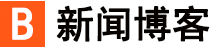 環球新聞